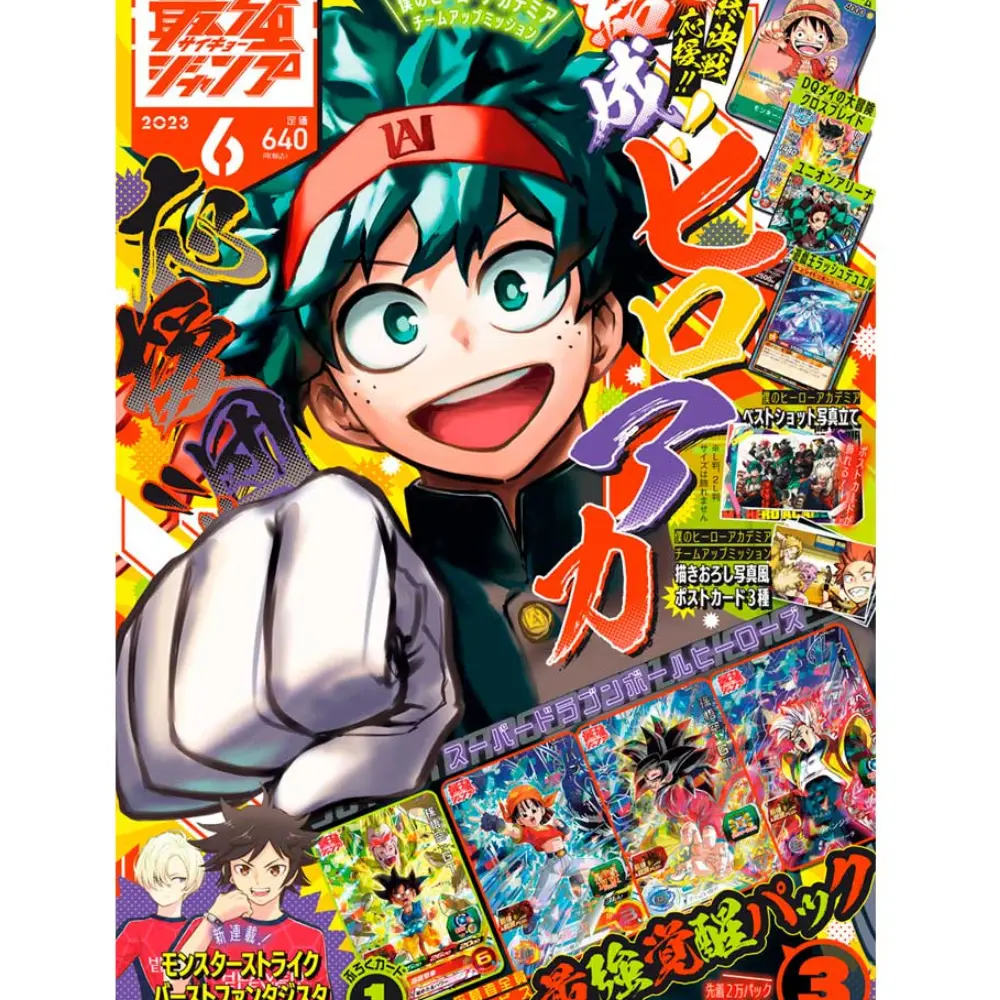 Saikyō Jump 6 – Shonen Boutik