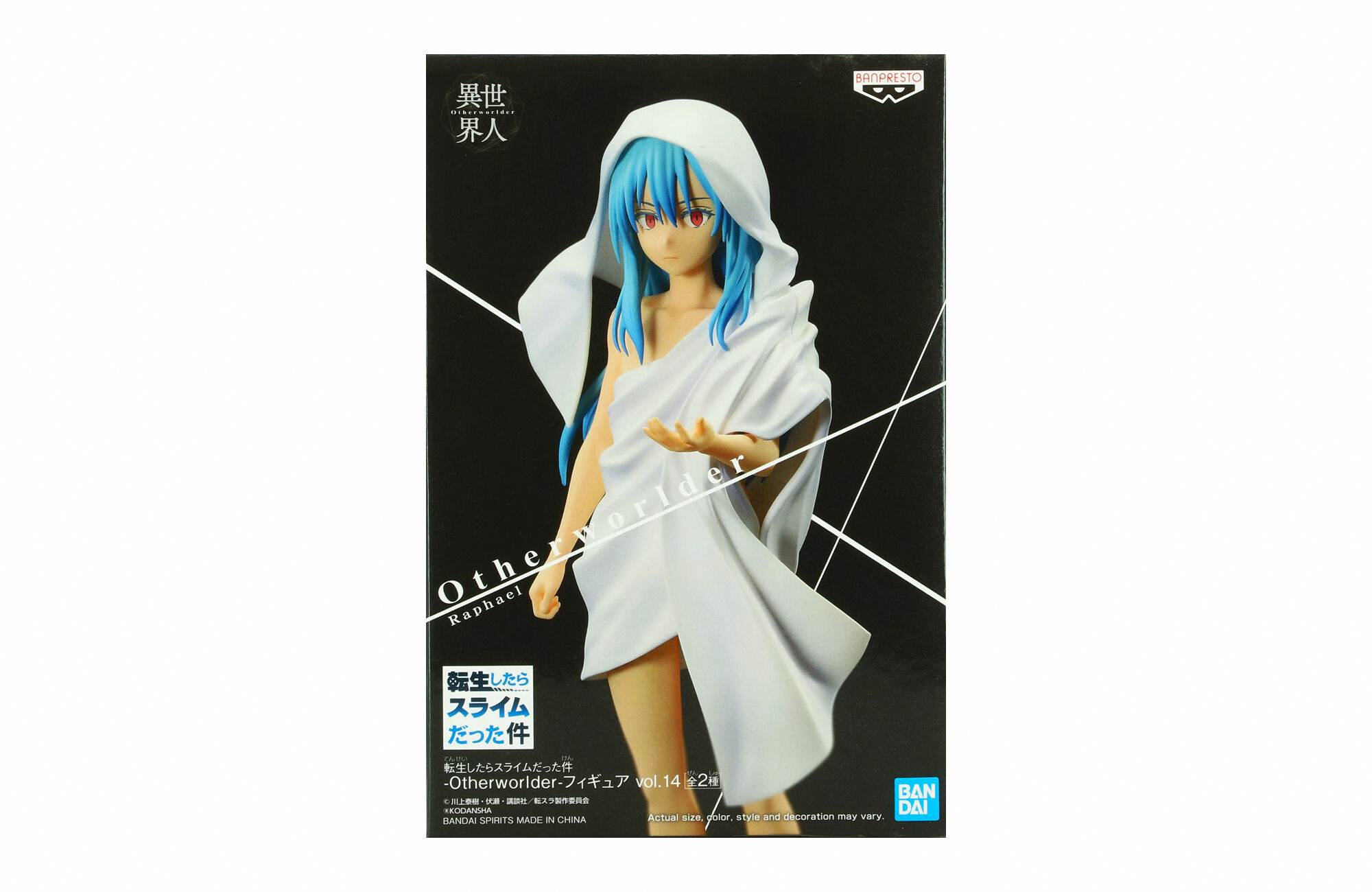 Figurine de Raphael Otherworlder vol.15