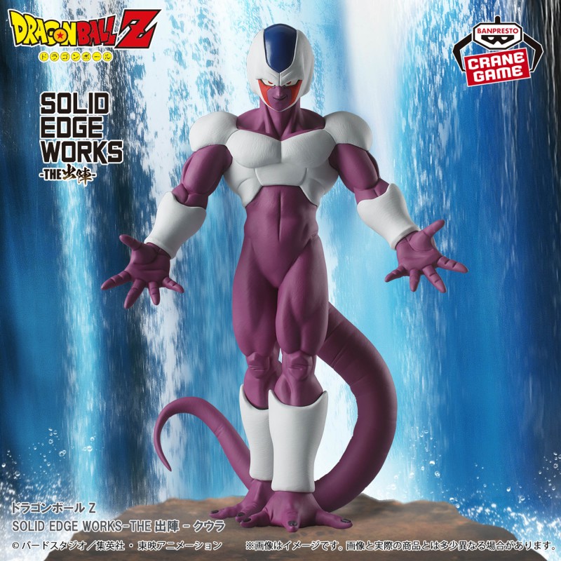 figurine Cooler Dragon Ball Z