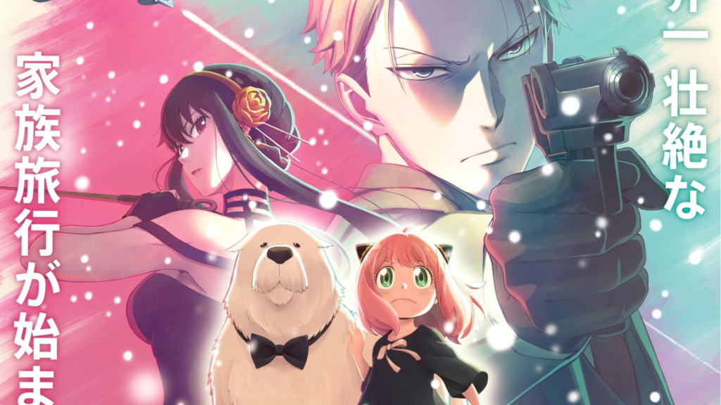 Anya, Loid et Yor Forger dans Spy x Family
