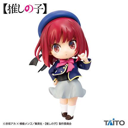 Figurine Puchieete d’Arima Kana en uniforme avec béret bleu