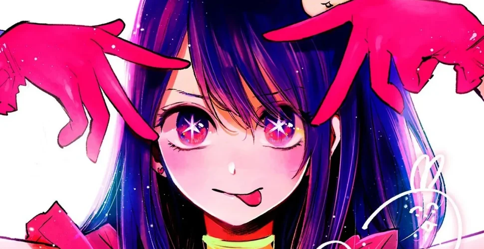 article oshi no ko